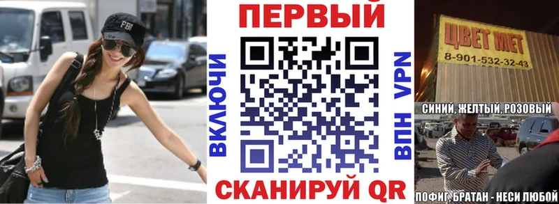 Амфетамин 98% Никольск