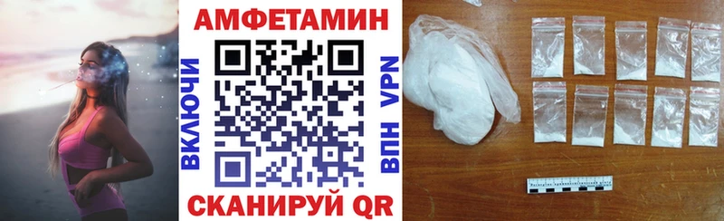 купить наркотики сайты  Никольск  АМФЕТАМИН 98% 