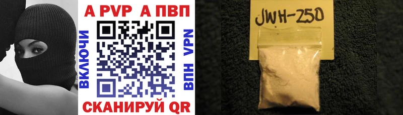 A-PVP крисы CK  hydra ТОР  Никольск 