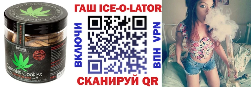 магазин продажи наркотиков  Никольск  гидра ONION  Печенье с ТГК марихуана 
