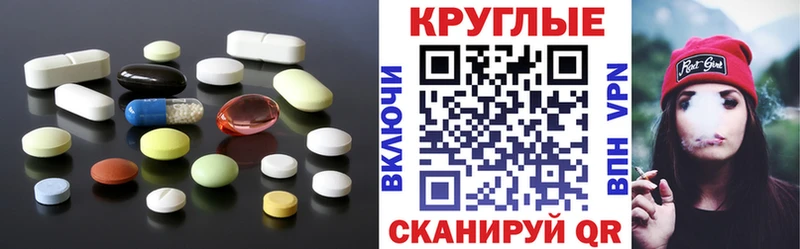 Ecstasy 250 мг  купить наркоту  Никольск 