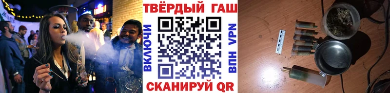что такое   Никольск  Гашиш гарик 