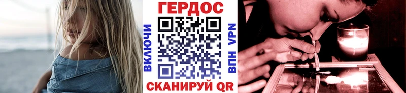 купить  цена  Никольск  ГЕРОИН белый 