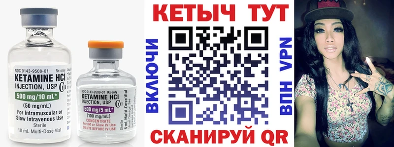 закладка  Никольск  Кетамин ketamine 