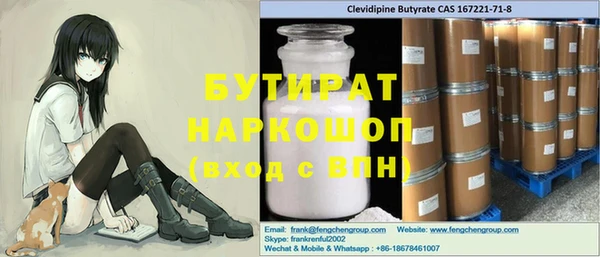 амфетамин Абдулино