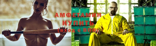 мефедрон VHQ Абаза