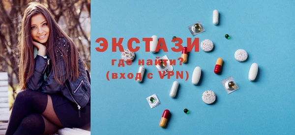 экстази Алексеевка