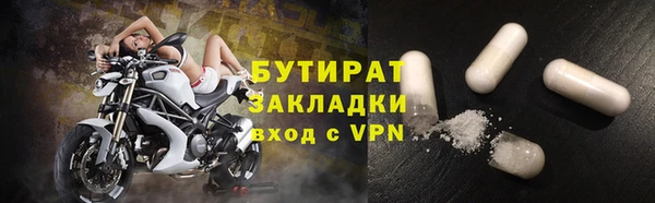 мефедрон VHQ Абаза