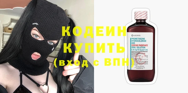 мефедрон VHQ Абаза