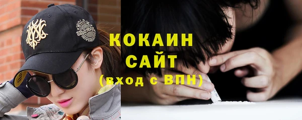 амфетамин Абдулино