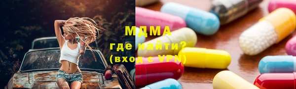 амфетамин Абдулино