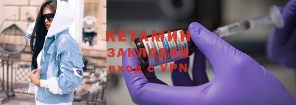 мефедрон VHQ Абаза