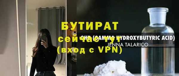 мефедрон VHQ Абаза