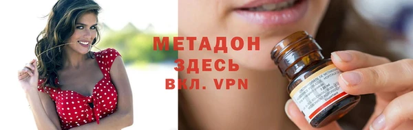 мефедрон VHQ Абаза