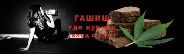 мефедрон VHQ Абаза