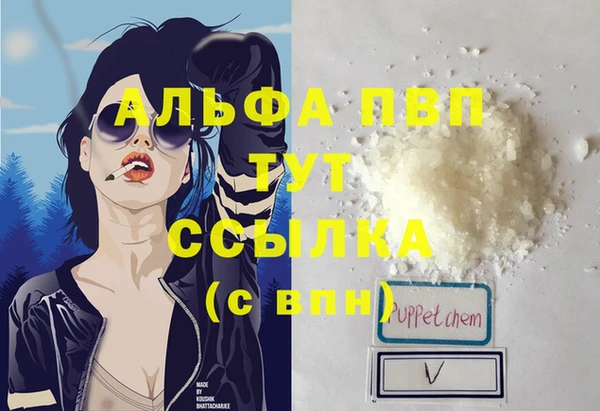 амфетамин Абдулино