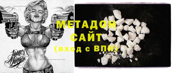 амфетамин Абдулино