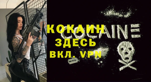 амфетамин Абдулино