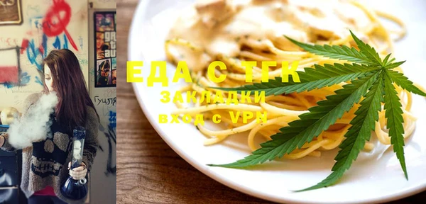 амфетамин Абдулино