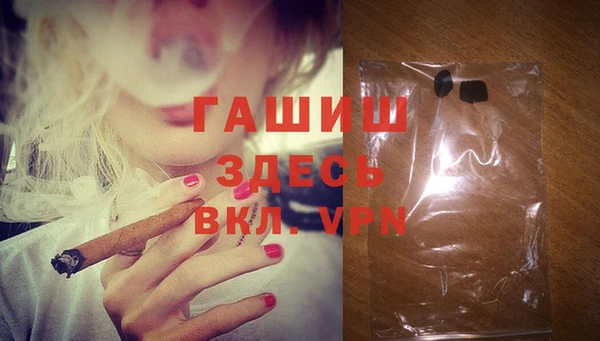 амфетамин Абдулино