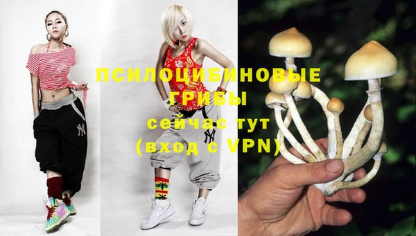 амфетамин Абдулино