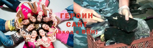 наркотики Абинск