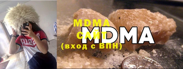 амфетамин Абдулино
