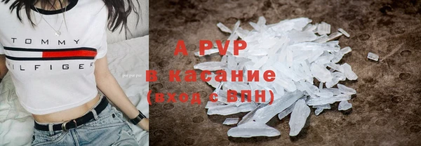 амфетамин Абдулино