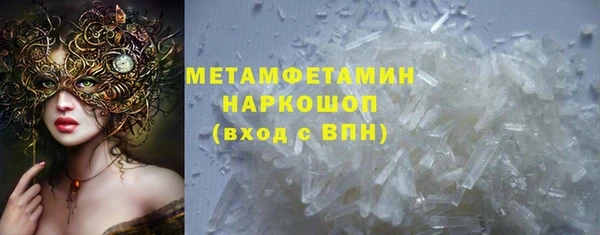 амфетамин Абдулино