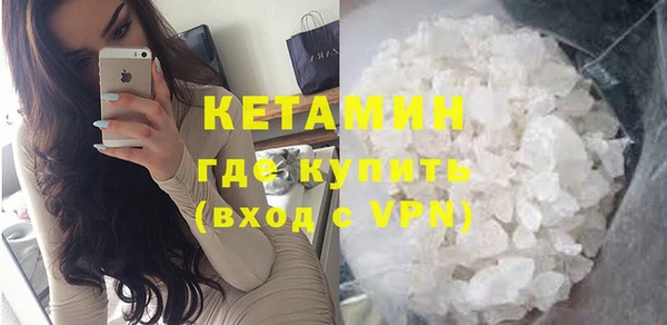 амфетамин Абдулино