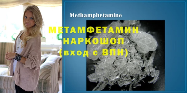 меф Няндома