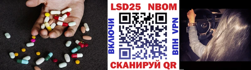 LSD-25 экстази ecstasy  где купить наркоту  Никольск 