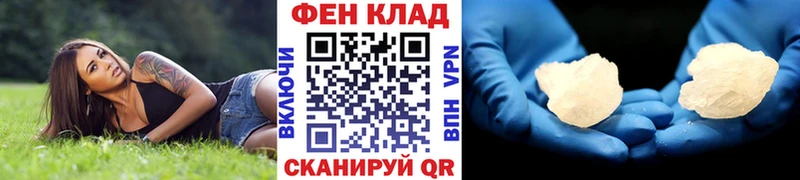 Первитин Methamphetamine  как найти   маркетплейс телеграм  Никольск 