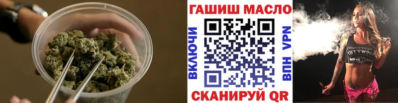 где продают   Никольск  ТГК THC oil 
