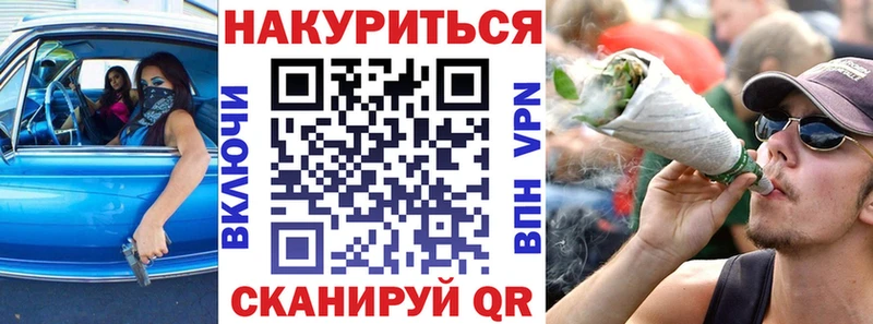наркота  Никольск  OMG зеркало  Каннабис индика 